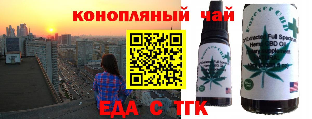АМФ кристаллы  Вход с VPN  Меф кристаллы  ГАШИШ  Москва  Конопля 