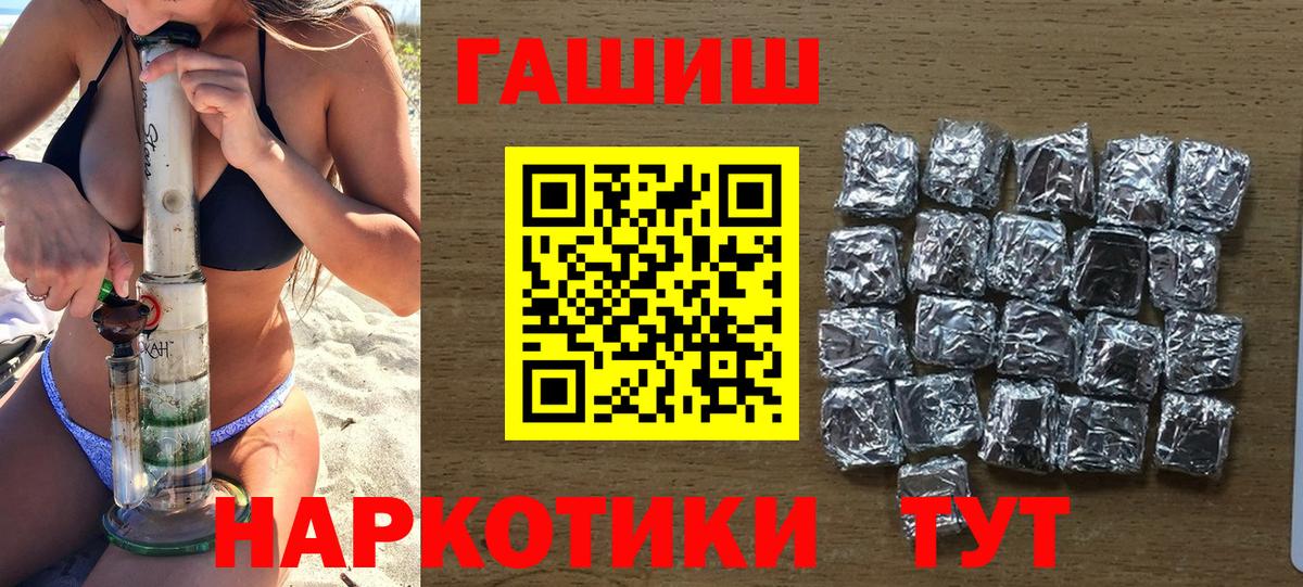 МЕТАМФЕТАМИН Москва