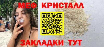 молекула духа Волгодонск