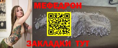 кокаин VHQ Волжск