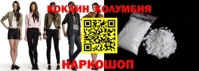 мефедрон Волжский