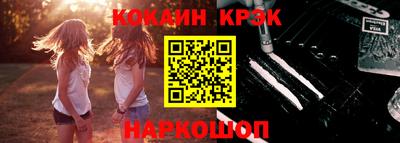 молекула духа Волгодонск
