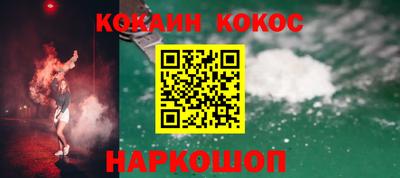 молекула духа Волгодонск