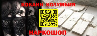 кокаин VHQ Волжск