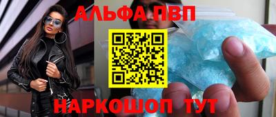 мефедрон Кудымкар