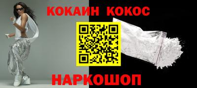 молекула духа Волгодонск