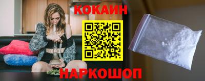 молекула духа Волгодонск