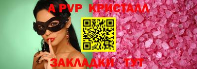 мефедрон Волжский
