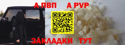 мефедрон Кудымкар