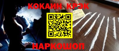 кокаин VHQ Волжск