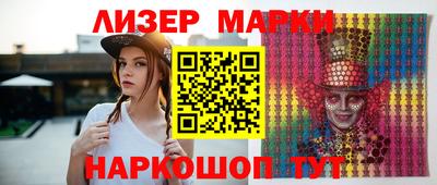 молекула духа Волгодонск