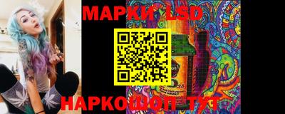 трава Кузнецк