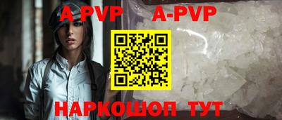 кокаин VHQ Волжск