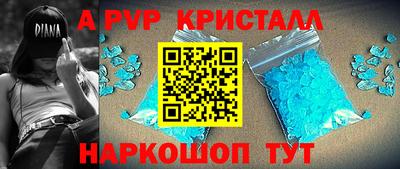 мефедрон Волжский