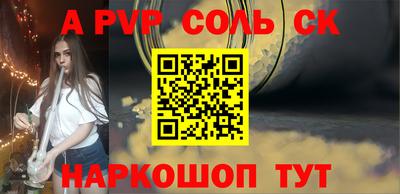 кокаин VHQ Волжск