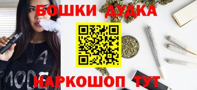 молекула духа Волгодонск