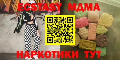 мефедрон Волжский