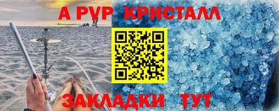 мефедрон Волжский