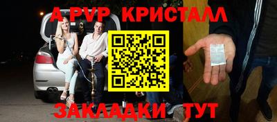 молекула духа Волгодонск