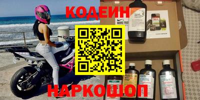 мефедрон Волжский
