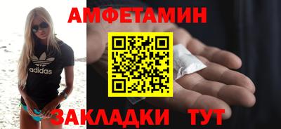 мефедрон Волжский