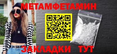 молекула духа Волгодонск