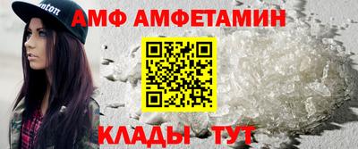 молекула духа Волгодонск