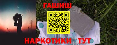 молекула духа Волгодонск