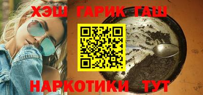кокаин VHQ Волжск