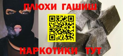 кокаин VHQ Волжск