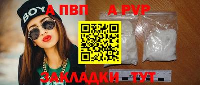молекула духа Волгодонск