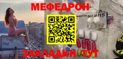 молекула духа Волгодонск
