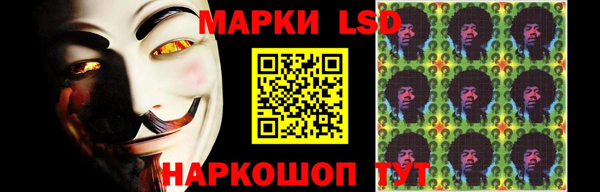 LSD-25 экстази ecstasy Москва