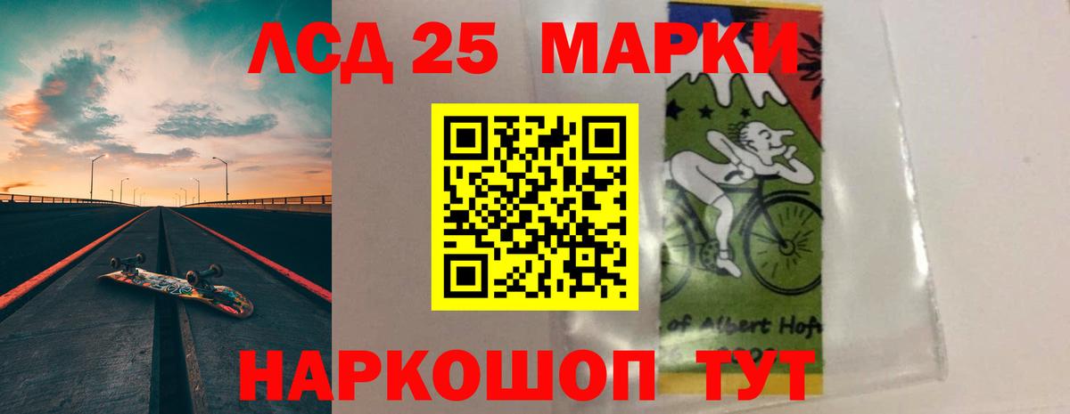 OMG   Лсд 25 экстази  Вход с VPN  ЛСД экстази кислота  Москва 