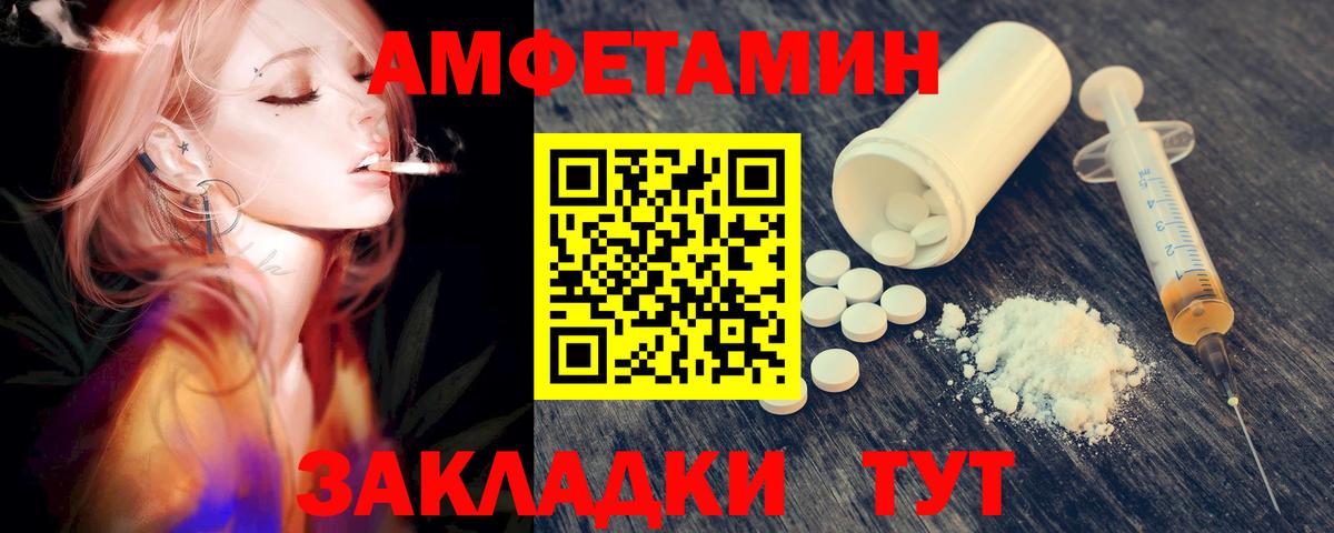Первитин мет Москва