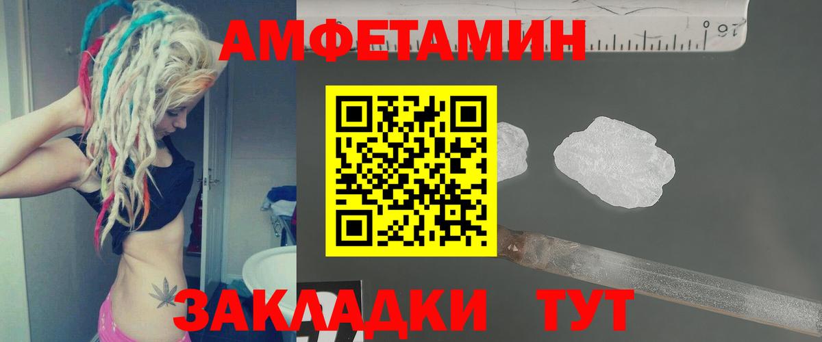 Москва  МЕТАМФЕТАМИН мет  Вход с VPN  МЕТАМФЕТАМИН мет 