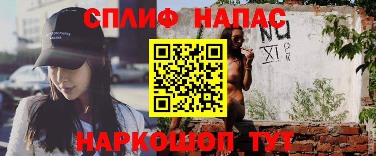 Каннабис White Widow  Бошки марихуана VHQ  Москва  Шишки марихуана план  Вход с VPN 