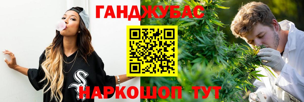 Марихуана VHQ Москва